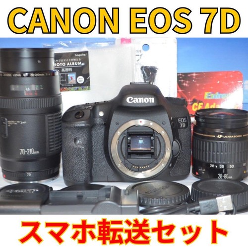 Canon eos kit doppio - canon, 7d